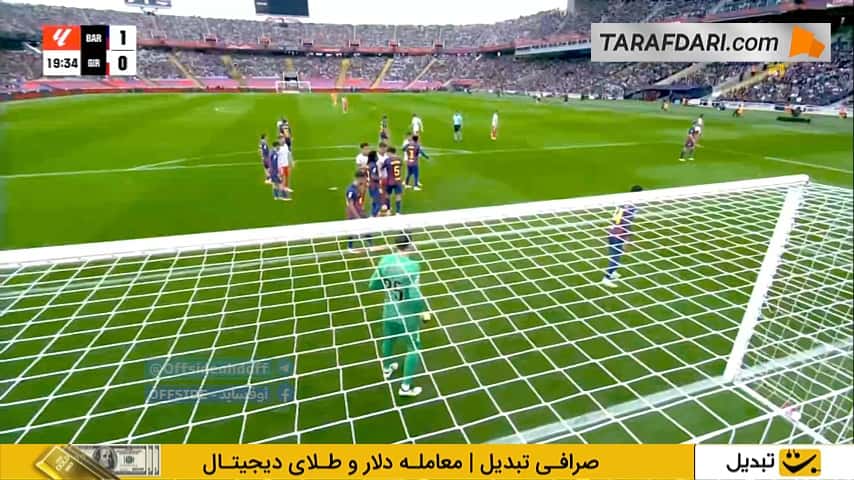 گل آکروباتیک و تماشایی اکسل ویتسل به بارسلونا (بارسلونا 1-1 ژیرونا)