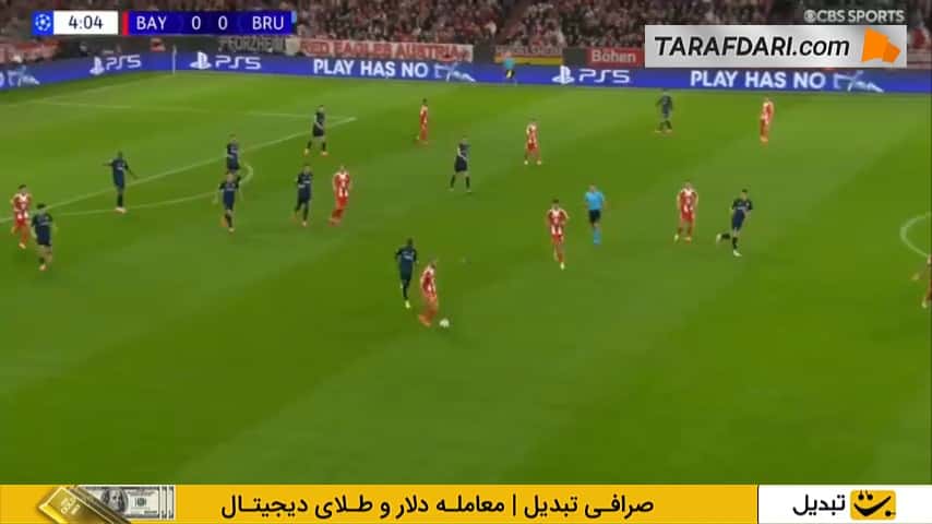 گل تماشایی لنارت کارل، استعداد 17 ساله بایرن مونیخ (بایرن مونیخ 1-0 کلوب بروخه)