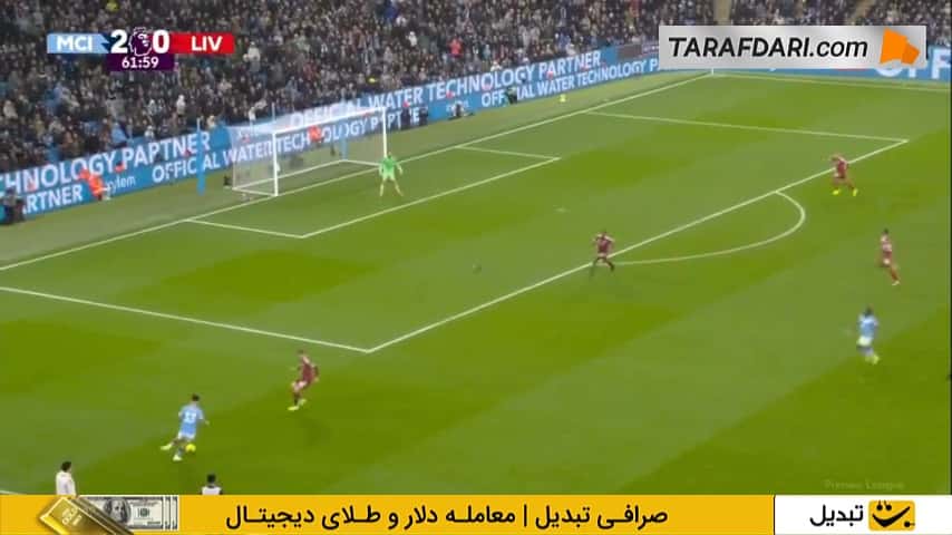 گل تماشایی ژرمی دوکو به لیورپول (منچسترسیتی 3-0 لیورپول)