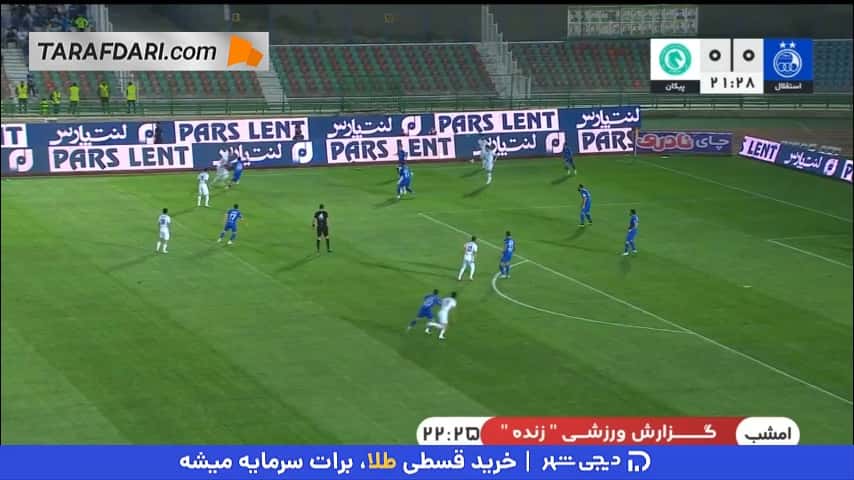 گل کسری طاهری به استقلال (استقلال 0-1 پیکان)