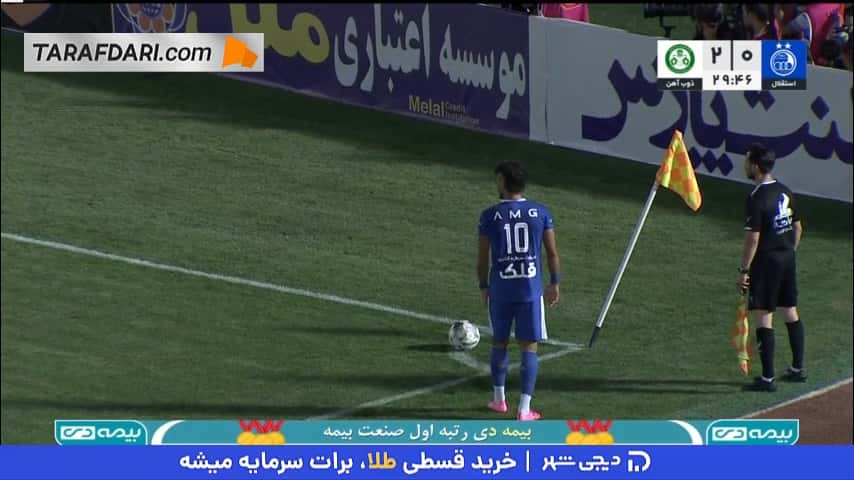 گل تماشایی علیرضا کوشکی به ذوب آهن (استقلال 1-2 ذوب آهن)