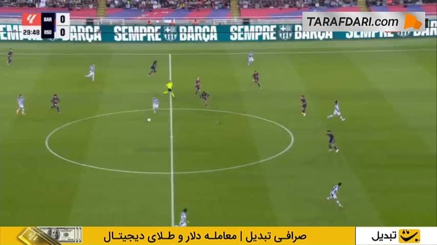گل اودریوزولا به بارسلونا (بارسلونا 0-1 رئال سوسیداد)