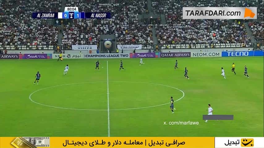 گل تماشایی ژائو فلیکس به الزورا (الزورا - النصر)