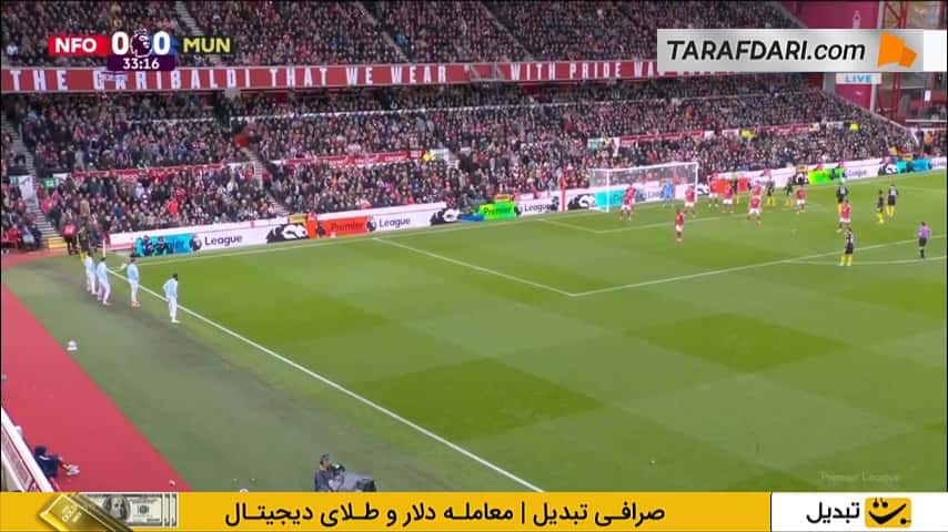 گل کاسمیرو به ناتینگهام فارست (ناتینگهام فارست 0-1 منچستریونایتد)