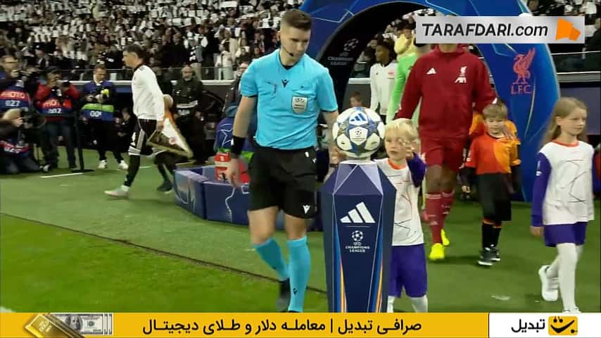 پیروزی پر گل لیورپول در زمین آینتراخت فرانکفورت
