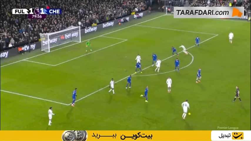 گل هری ویلسون به چلسی (فولام 2-1 چلسی)