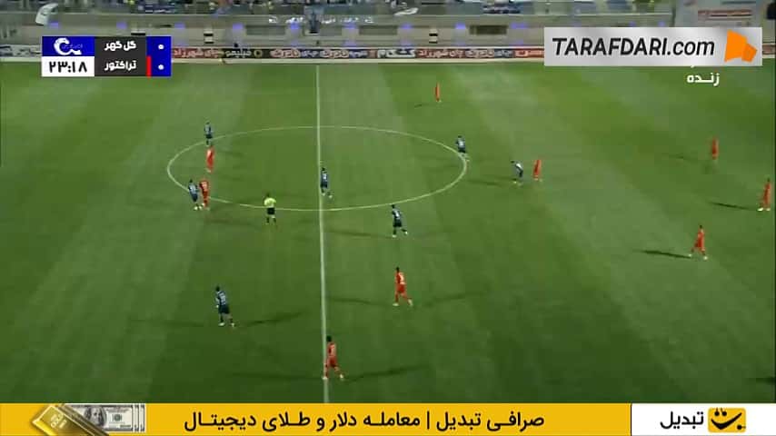 گل امیرحسین حسین زاده به گل گهر (گل گهر 0-1 تراکتور)
