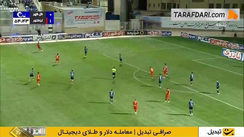 گل رگی لوشکیا به گل گهر (گل گهر 0-2 تراکتور)