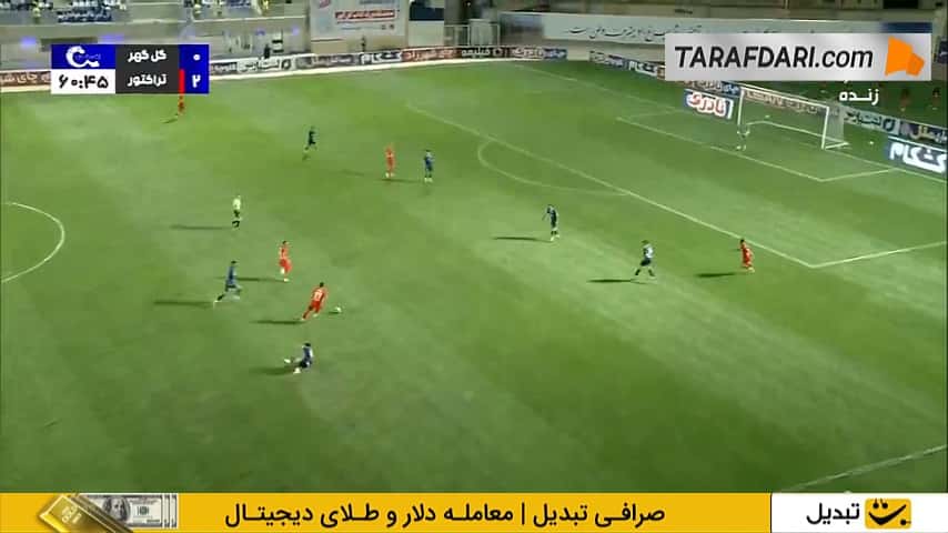 حرکت انفرادی و گل دوم امیرحسین حسین زاده به گل گهر (گل گهر 0-3 تراکتور)