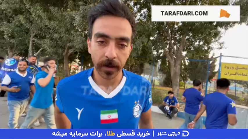 هوادار استقلال: سیدحسین حسینی؟ شکر خدا این لباس تن یکسریها نیست!