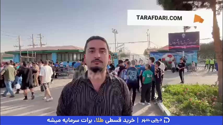 هوادار استقلال: بعضی بازیکنان ما حتی لیاقت ندارند نام تیم را به زبان بیاورند چه برسد به پوشیدن این پیراهن!