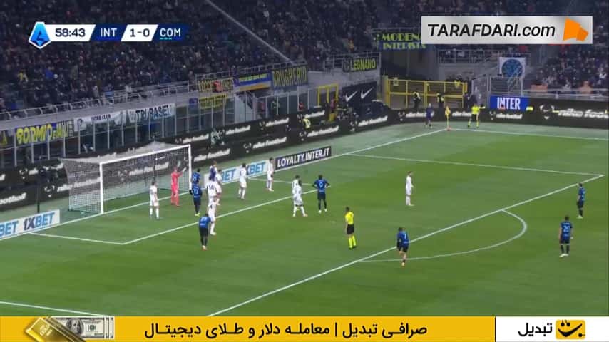 گل مارکوس تورام به کومو (اینتر 2-0 کومو)