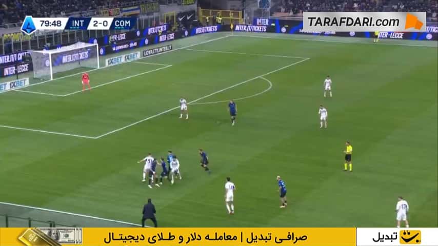 گل زیبای هاکان چالهان اوعلو به کومو (اینتر 3-0 کومو)