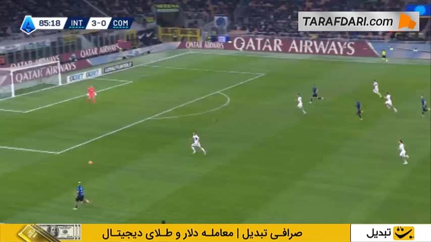 گل کارلوس آگوستو به کومو (اینتر 4-0 کومو)