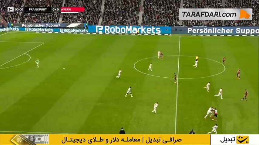 پیروزی بایرن مونیخ در خانه آینتراخت فرانکفورت