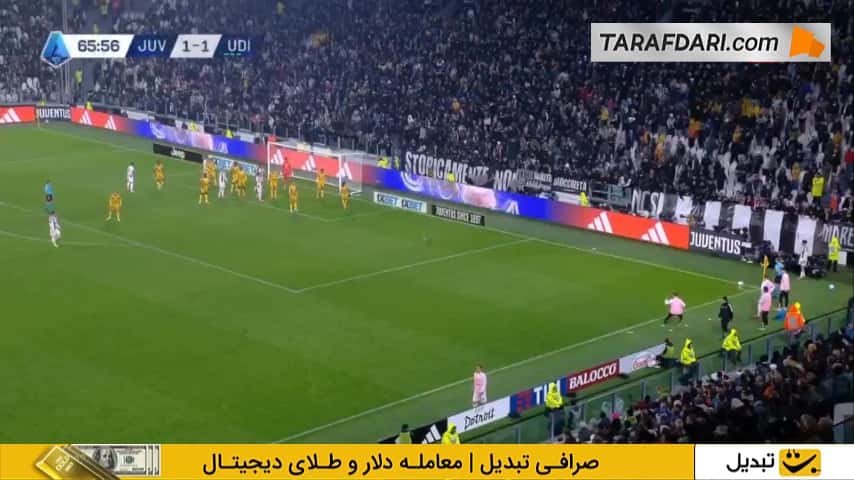 گل فدریکو گاتی به اودینزه (یوونتوس 2-1 اودینزه)