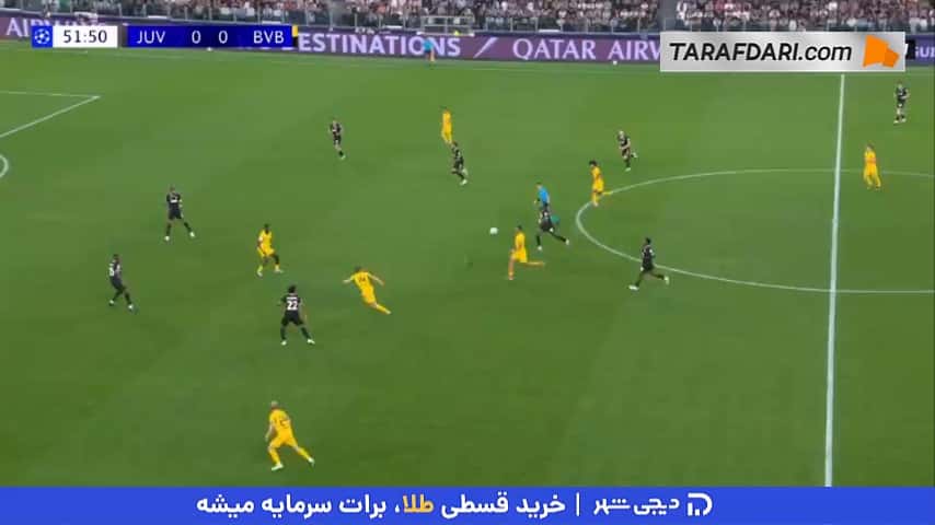 گل زیبای کریم آدیمی به یوونتوس (یوونتوس 0-1 دورتموند)