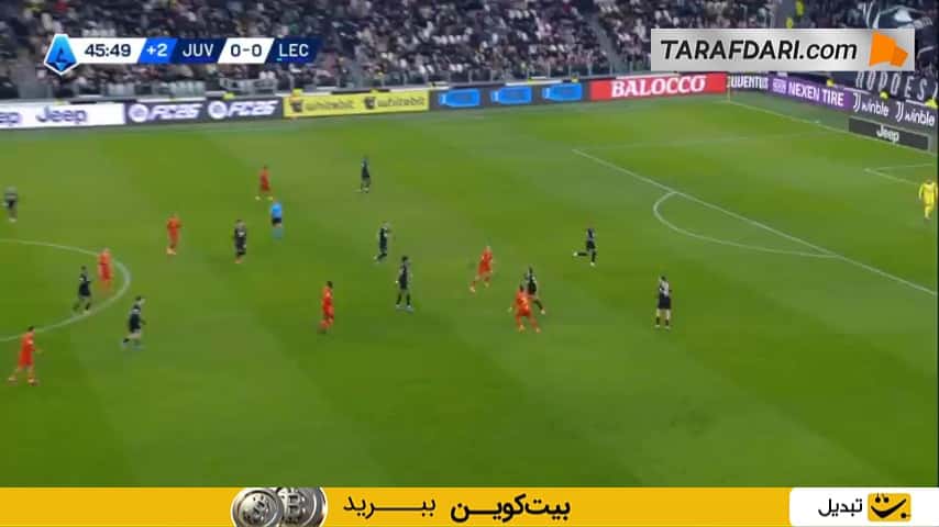 گل لامک باندا به یوونتوس (یوونتوس 0-1 لچه)