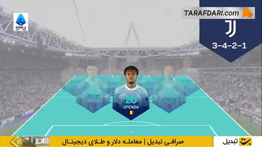 تساوی خانگی یوونتوس مقابل آتالانتا