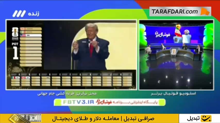 الفاظ زشت خداداد عزیزی در مورد دونالد ترامپ، رئیس جمهور آمریکا
