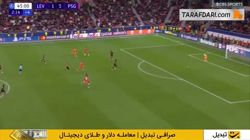 گل نونو مندز به لورکوزن (بایر لورکوزن 1-5 پاری سن ژرمن)