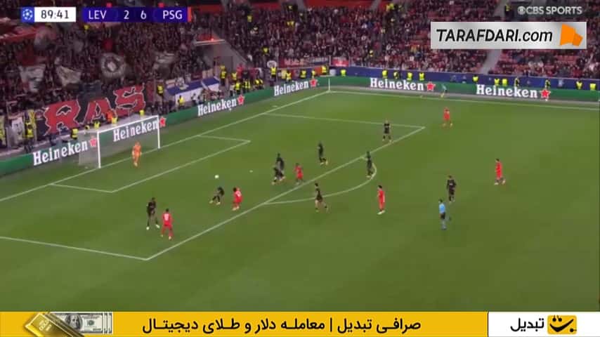 گل ویتینیا به لورکوزن (بایر لورکوزن 2-7 پاری سن ژرمن)