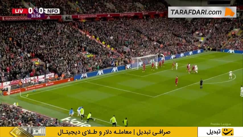 گل موریو به لیورپول (لیورپول 0-1 ناتینگهام فارست)