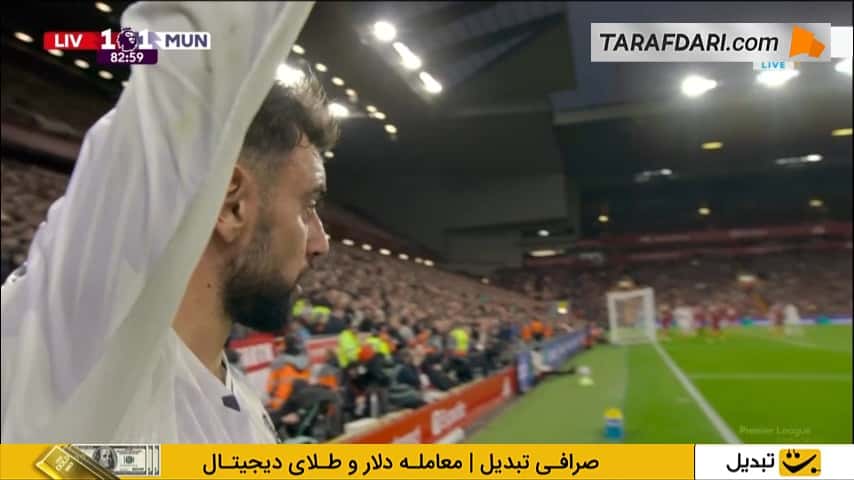 گل هری مگوایر به لیورپول (لیورپول 1-2 منچستریونایتد)