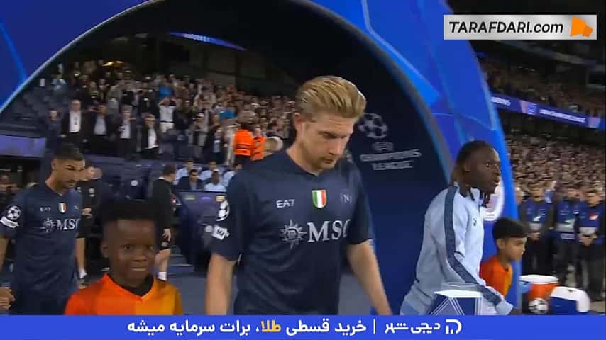 پیروزی منچسترسیتی مقابل ناپولی در لیگ قهرمانان اروپا