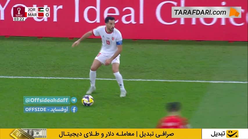 سوپر گل استثنایی اسامه طنان مقابل اردن از زمین خودی در جام ملتهای عرب