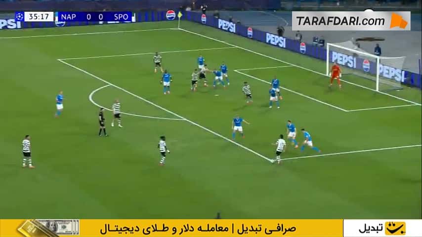 پیروزی ناپولی مقابل اسپورتینگ لیسبون در لیگ قهرمانان اروپا