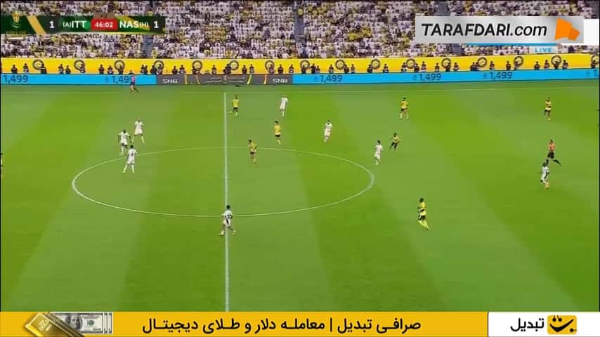 گل حسام عوار به النصر (النصر 1-2 الاتحاد)