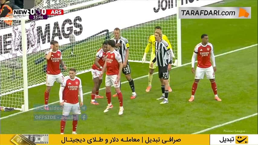 گل نیک ولتماده به آرسنال (نیوکاسل 1-0 آرسنال)