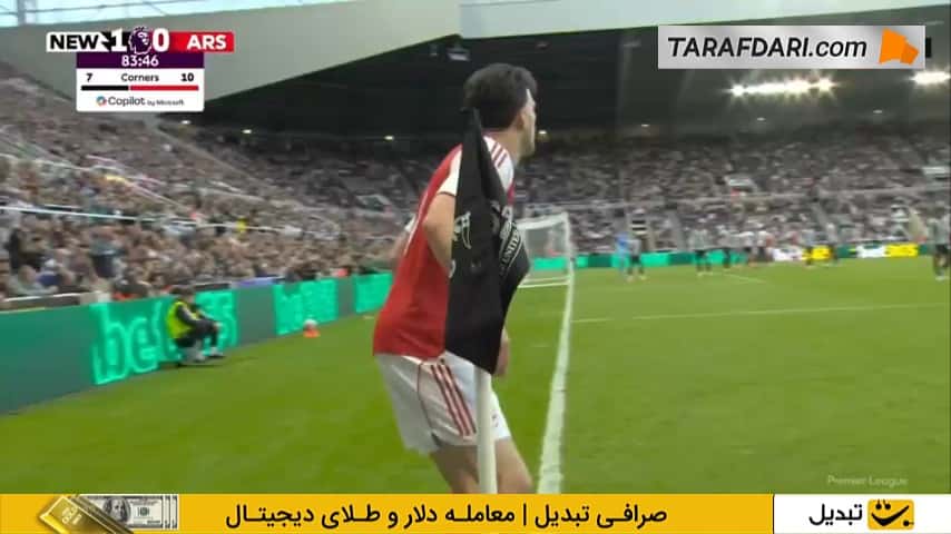گل میکل مرینو به نیوکاسل (نیوکاسل 1-1 آرسنال)