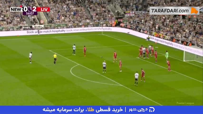 گل برونو گیمارش به لیورپول (نیوکاسل 1-2 لیورپول)