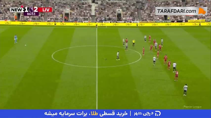 گل ویلیام اوسولا به لیورپول (نیوکاسل 2-2 لیورپول)