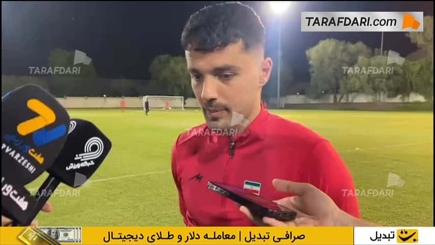 امید نورافکن: داوری فینال کافا به نفع ازبکستان بود؛ مردم درباره کیپورد چیزی نمیدانند اما آنها جزو تیمهای خوب آفریقا هستند