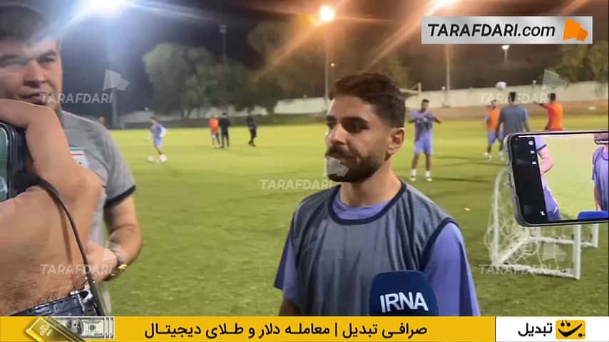 محمد عمری: تورنمنت العین شبیه جام جهانی است؛ خیلی خوب میشود به مصر بخوریم