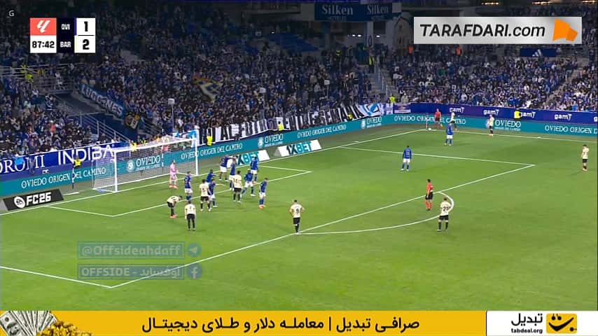 گل رونالد آرائوخو به اویدو (رئال اویدو 1-3 بارسلونا)