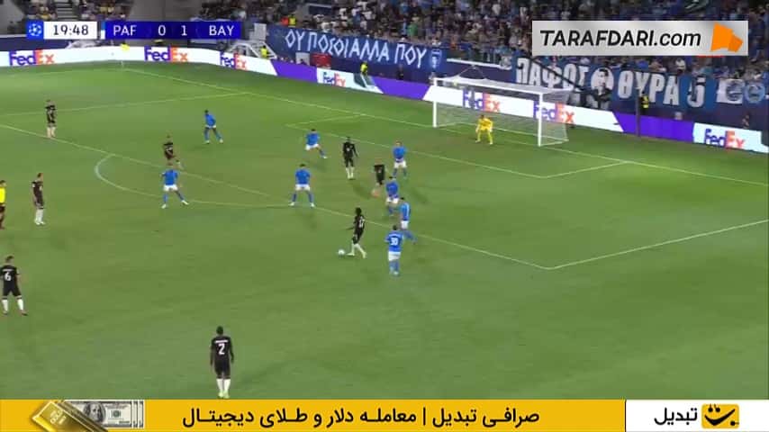گل رافائل گریرو به پافوس (پافوس 0-2 بایرن مونیخ)
