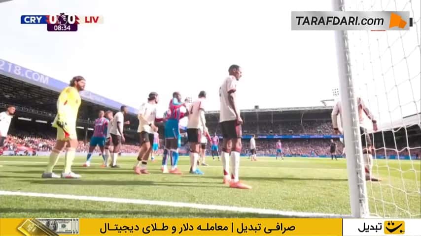 گل اسماعیل سار به لیورپول (کریستال پالاس 1-0 لیورپول)