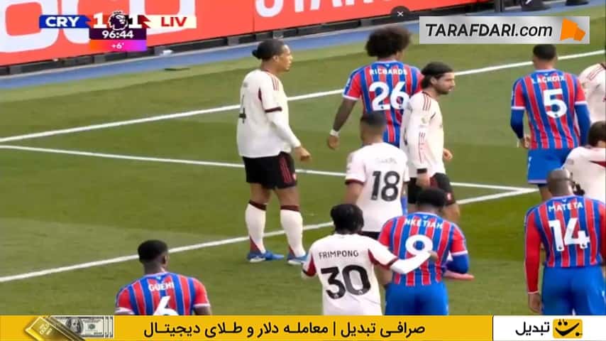 گل پیروزیبخش ادی انکتیا به لیورپول در دقیقه 90+7 (کریستال پالاس 2-1 لیورپول)