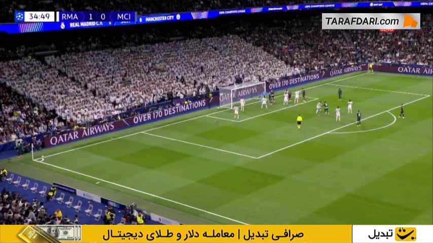 گل نیکو اورایلی به رئال مادرید روی اشتباه کورتوا (رئال مادرید 1-1 منچسترسیتی)