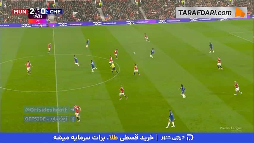اخراج کاسمیرو از زمین پس از دریافت کارت زرد دوم (منچستریونایتد 2-0 چلسی)