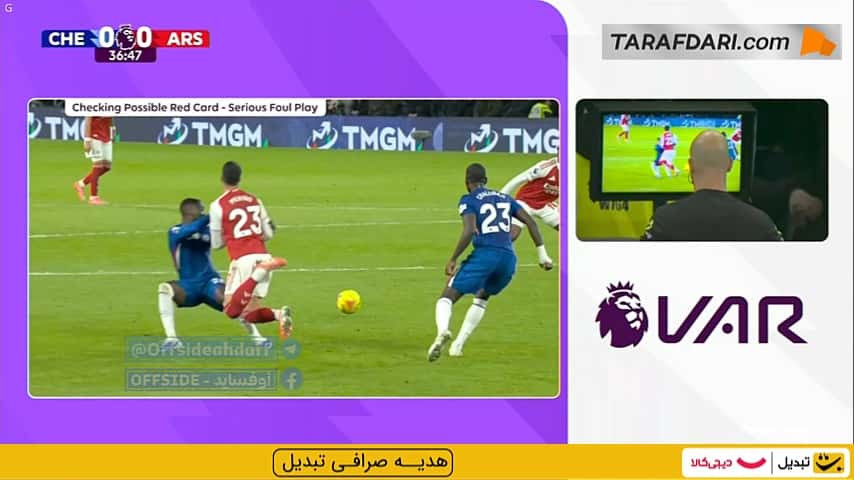 اخراج مستقیم مویسس کایسدو به دلیل تکل خشن بر روی میکل مرینو (چلسی 0-0 آرسنال)