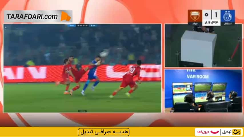اخراج مستقیم سینا مریدی پس از خطای خشن بر روی بازیکن استقلال (استقلال 1-0 فولاد)