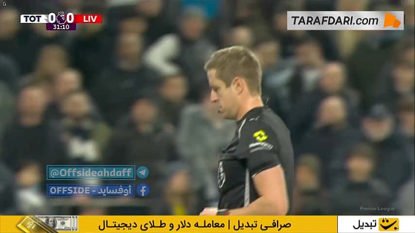 اخراج مستقیم ژاوی سیمونز به دلیل خطای خشن بر روی فن دایک (تاتنهام 0-0 لیورپول)