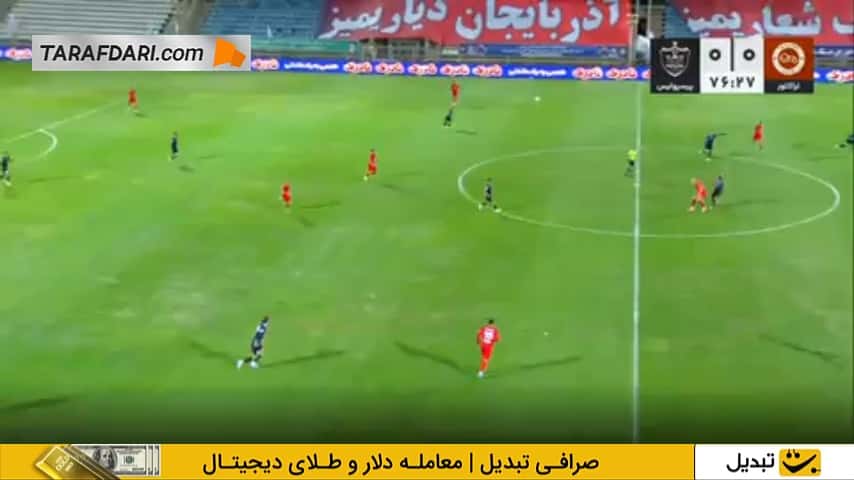 اخراج مستقیم پورعلی گنجی پس از خطا بر روی هاشم نژاد (تراکتور 0-0 پرسپولیس)
