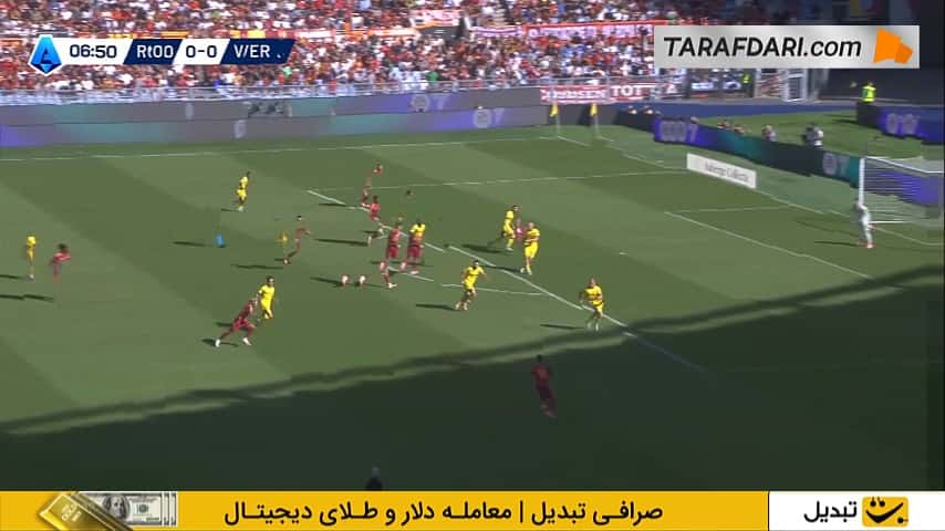 پیروزی خانگی آاس رم مقابل هلاس ورونا