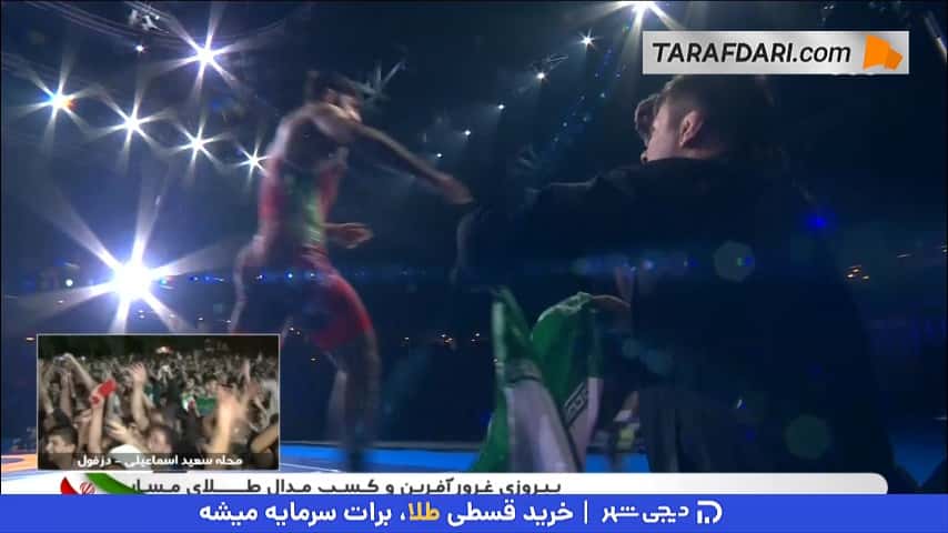 اجرای فن سالتو بر روی مربی؛ جشن قهرمانی سعید اسماعیلی در وزن 67 کیلوگرم کشتی فرنگی قهرمانی جهان
